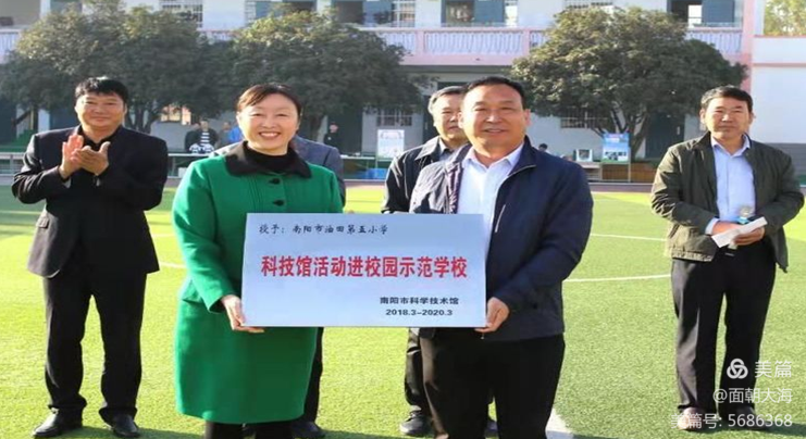 油田第五小学承办的南阳市二十一完全学校小学部欢迎您