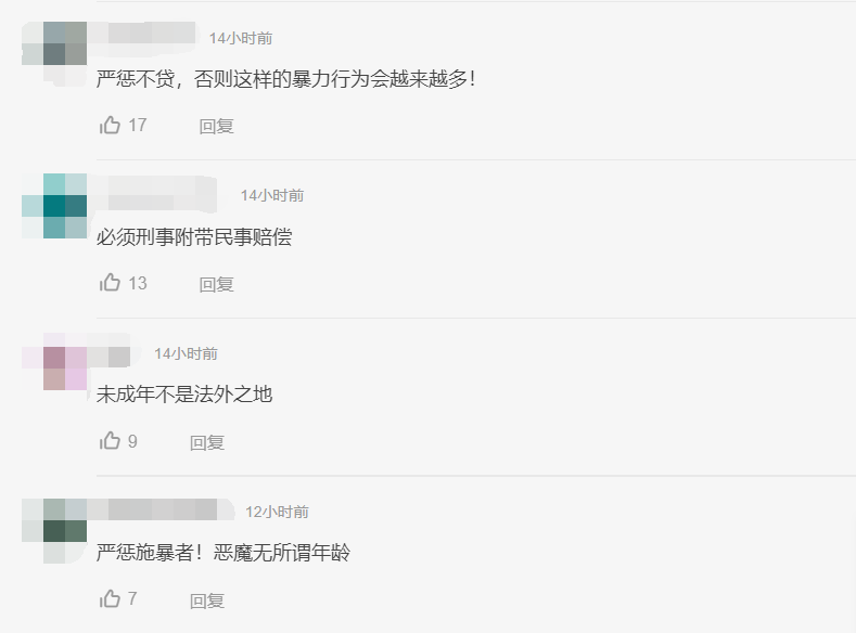 四川一14岁女生校门口被多人殴打，致左侧鼓膜穿孔，警方：施暴者都是未成年人