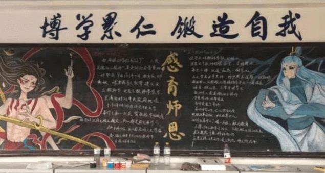 学校黑板（小学生黑板报走红）