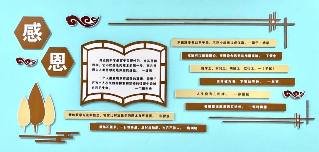 画笔勾勒爱国情，墙绘尽展中国梦｜开元学校高中部文化墙更新啦