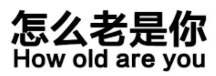 韩国国家情报院，竟然是个日本机构？