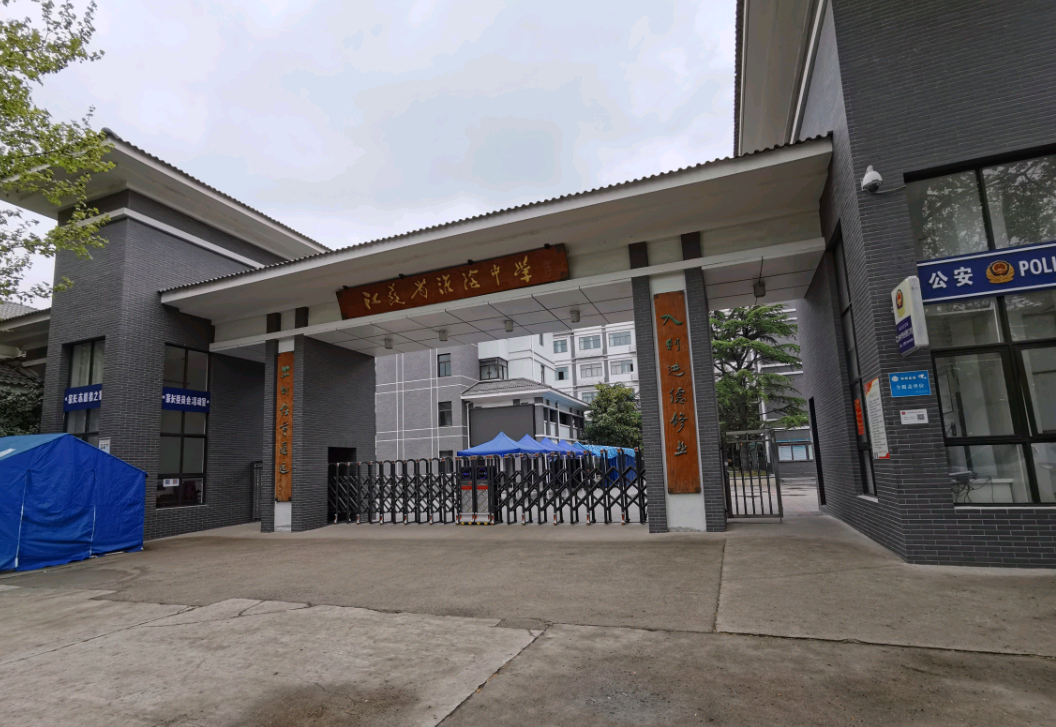 江苏淮安市实力超群的三所初中，2020年中考成绩说话