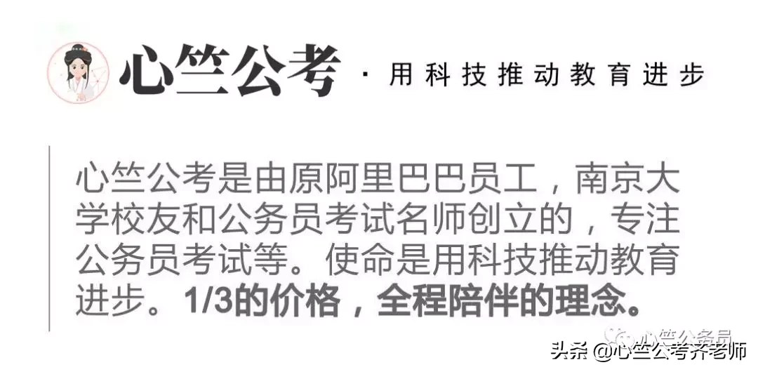 会计属于工商管理类吗（2020年公务员联考报名）