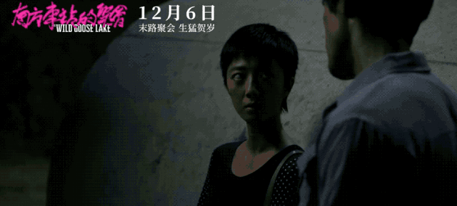 胡歌和桂纶镁在《南方车站》里没说的话，全在这儿了
