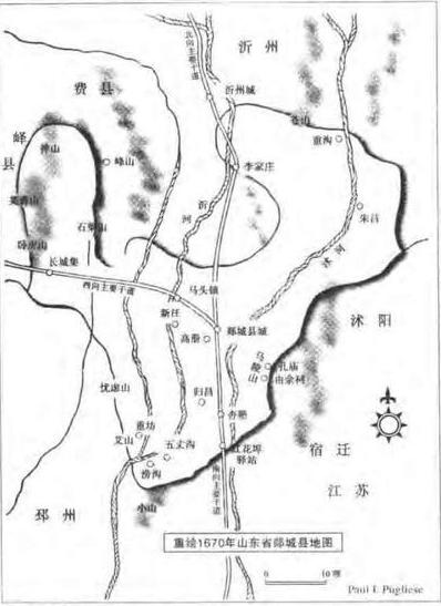 《王氏之死》：一场发生在1670年山东郯城县的打黑斗争