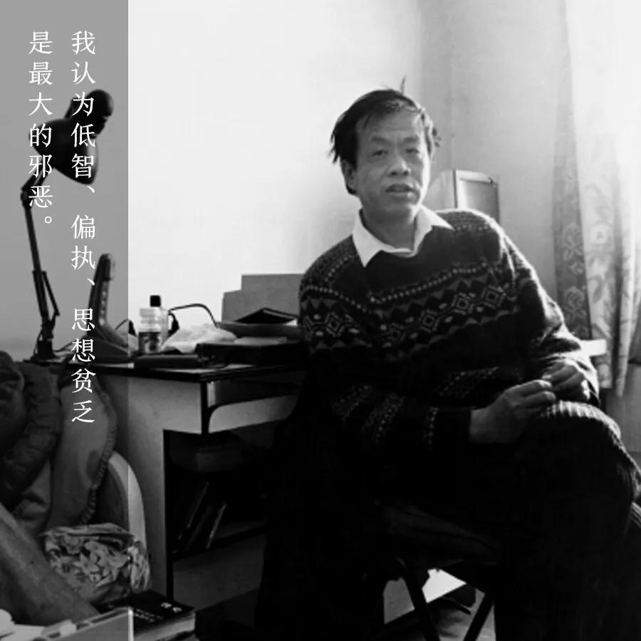 中国驰名性学家李河汉1980年嫁给了还未知名的“丑男”作家王小波