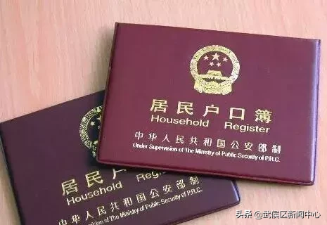 积分落户来了，这份攻略告诉你如何成为成都人！