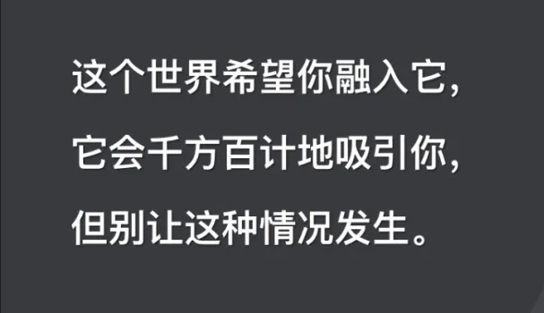 贝佐斯：管理亚马逊的20条经营理念