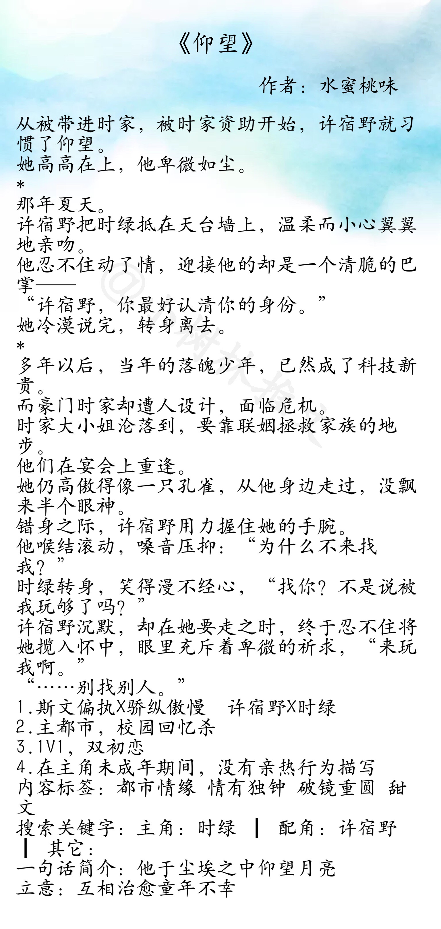破镜重圆，痞浑总裁x文物鉴赏师/人狠貌美鬼界一姐VS戏精鬼王