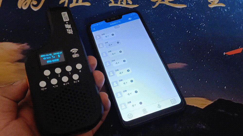 纽曼微鳯蓝牙/WIFI 对讲机|实时语音对讲即说即听，让亲情一直陪伴