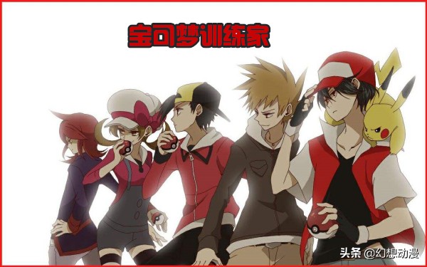 神奇宝贝：胡帕为什么这么强？原来与我们的大神，哪吒三太子有关