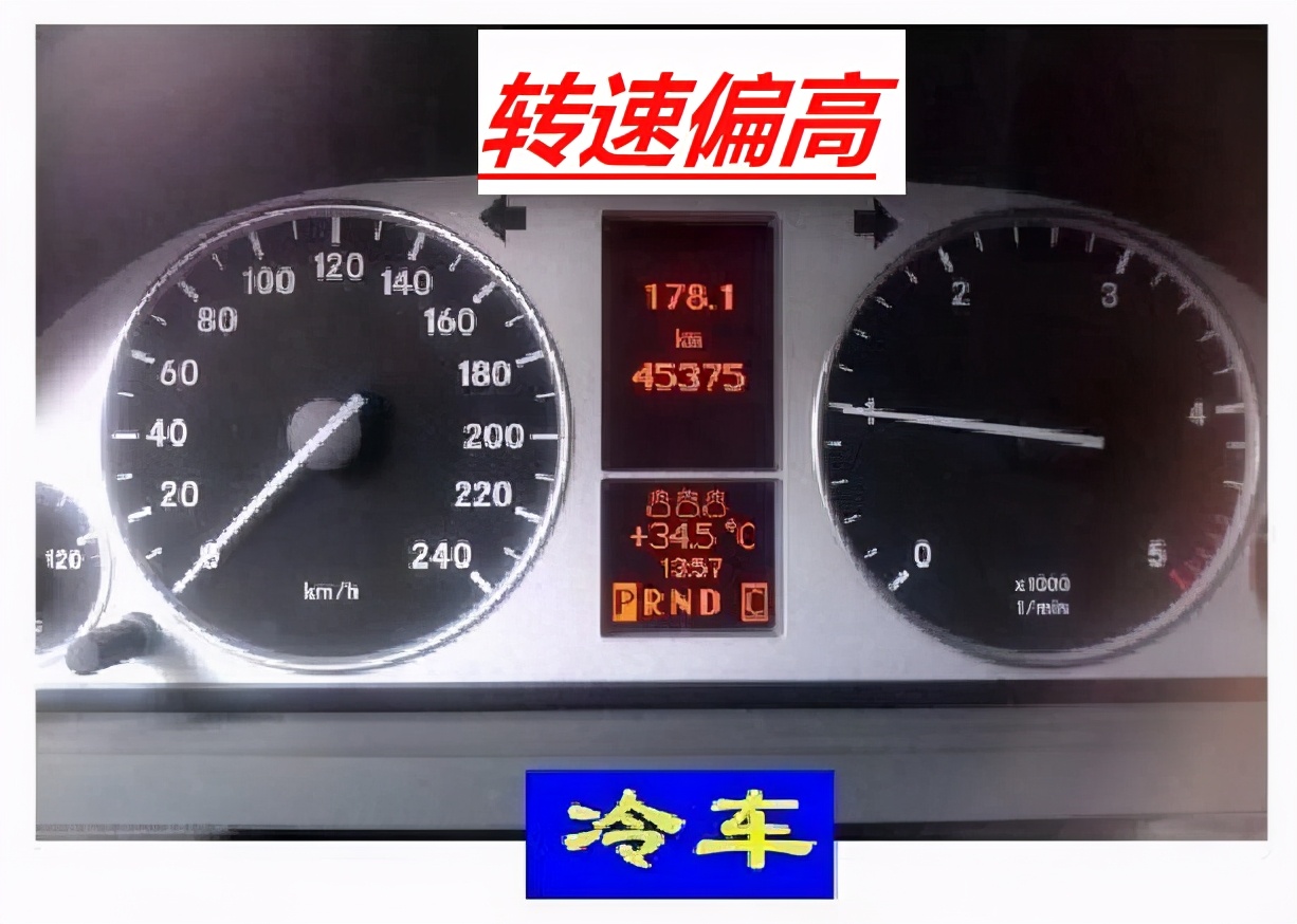 冷启动时，发动机转速很高，是否需要热车等待？热车多长时间？