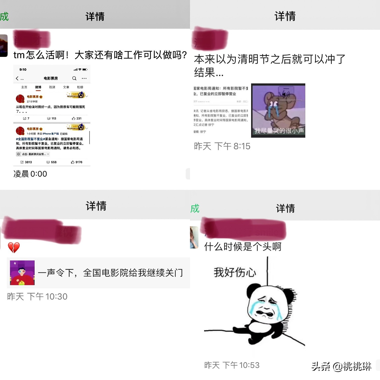 职场免疫力，是你最大的竞争力