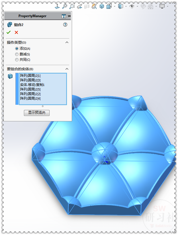 用SolidWorks画的iPhone 13 手机外壳纹理图案
