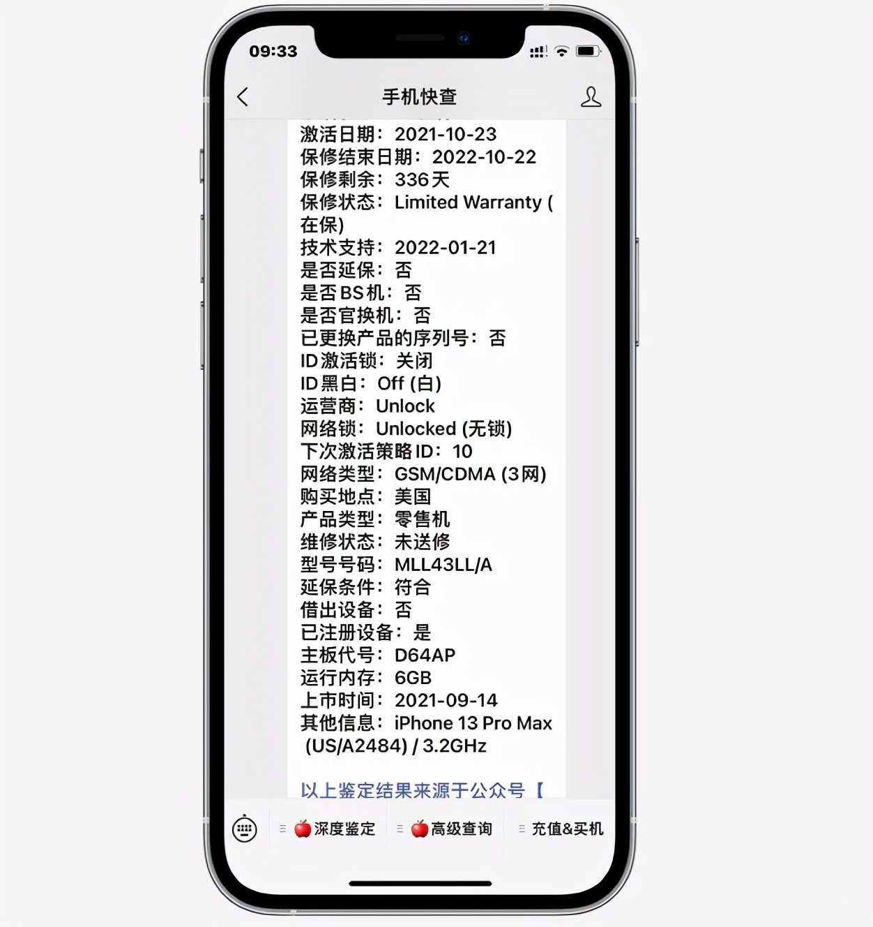 物美价廉，网友入手美版iPhone13Pro Max，优点很多，缺点也不少