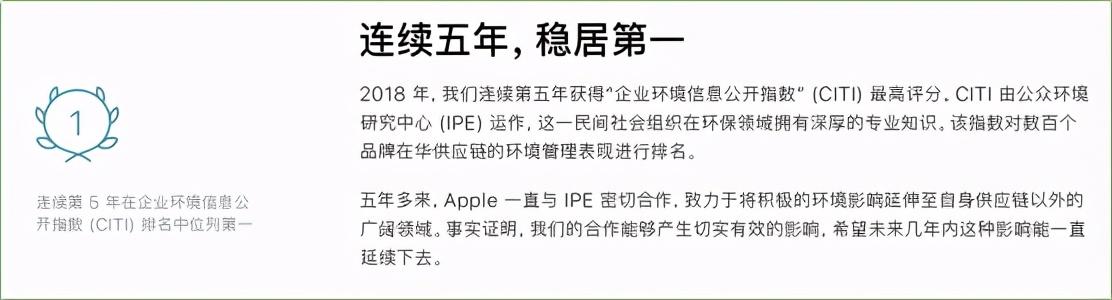 特斯拉：光环之下——新能源车环境问题调研报告1