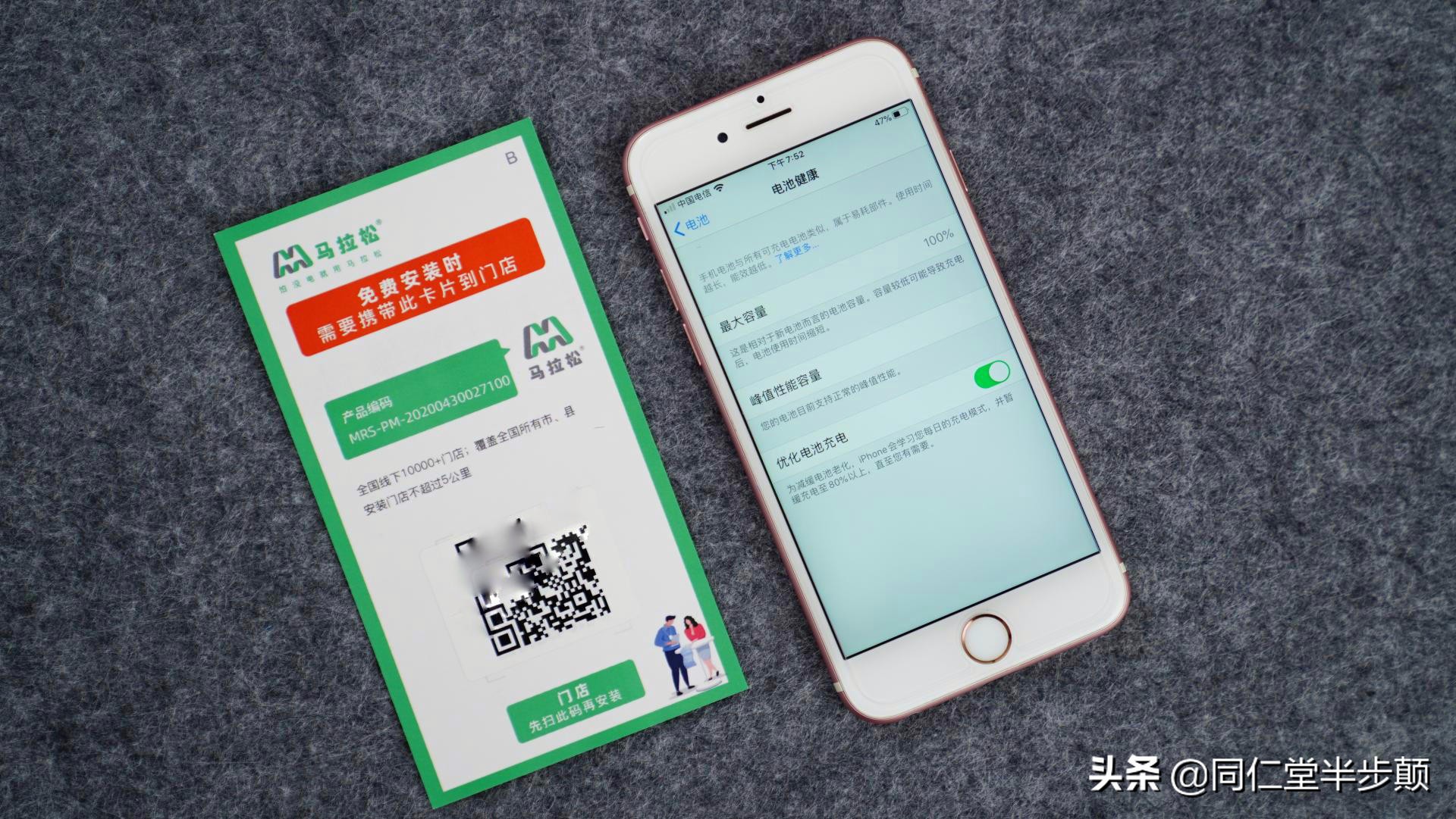手机卡得不知所措？手把手教你更换大容量电池焕发新生