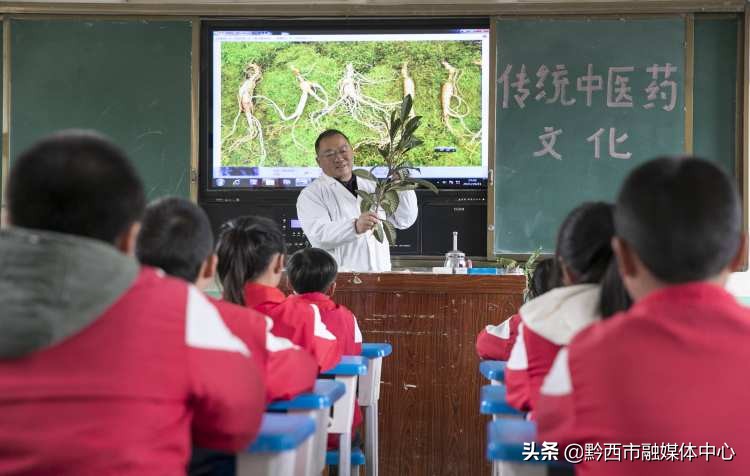 贵州黔西：传统中医药文化进校园