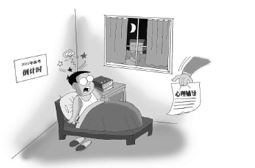 面临近三个月超长假期，中高考考生如何顺利度过？专家有四招儿