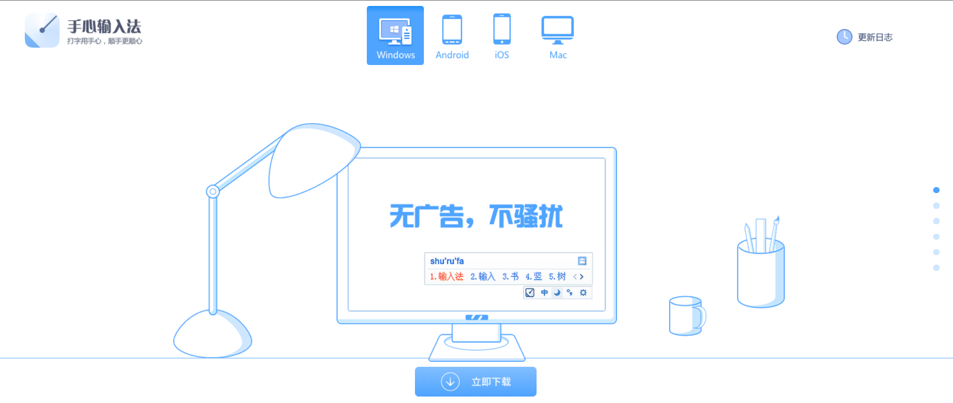 免费了15年！曾经的国产良心，今天终于杀回来