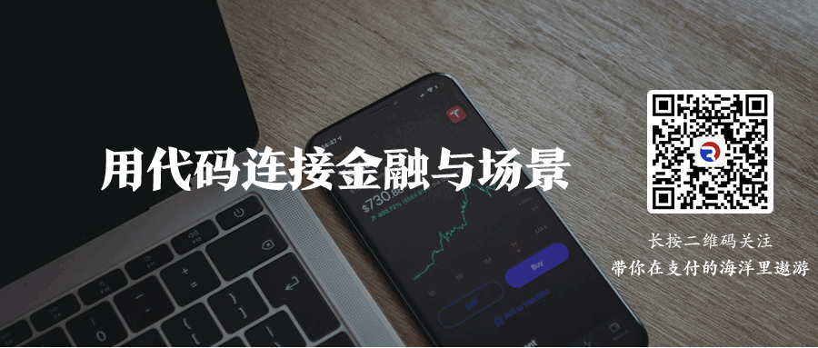 账户体系究竟是什么鬼，很难搞明白吗？