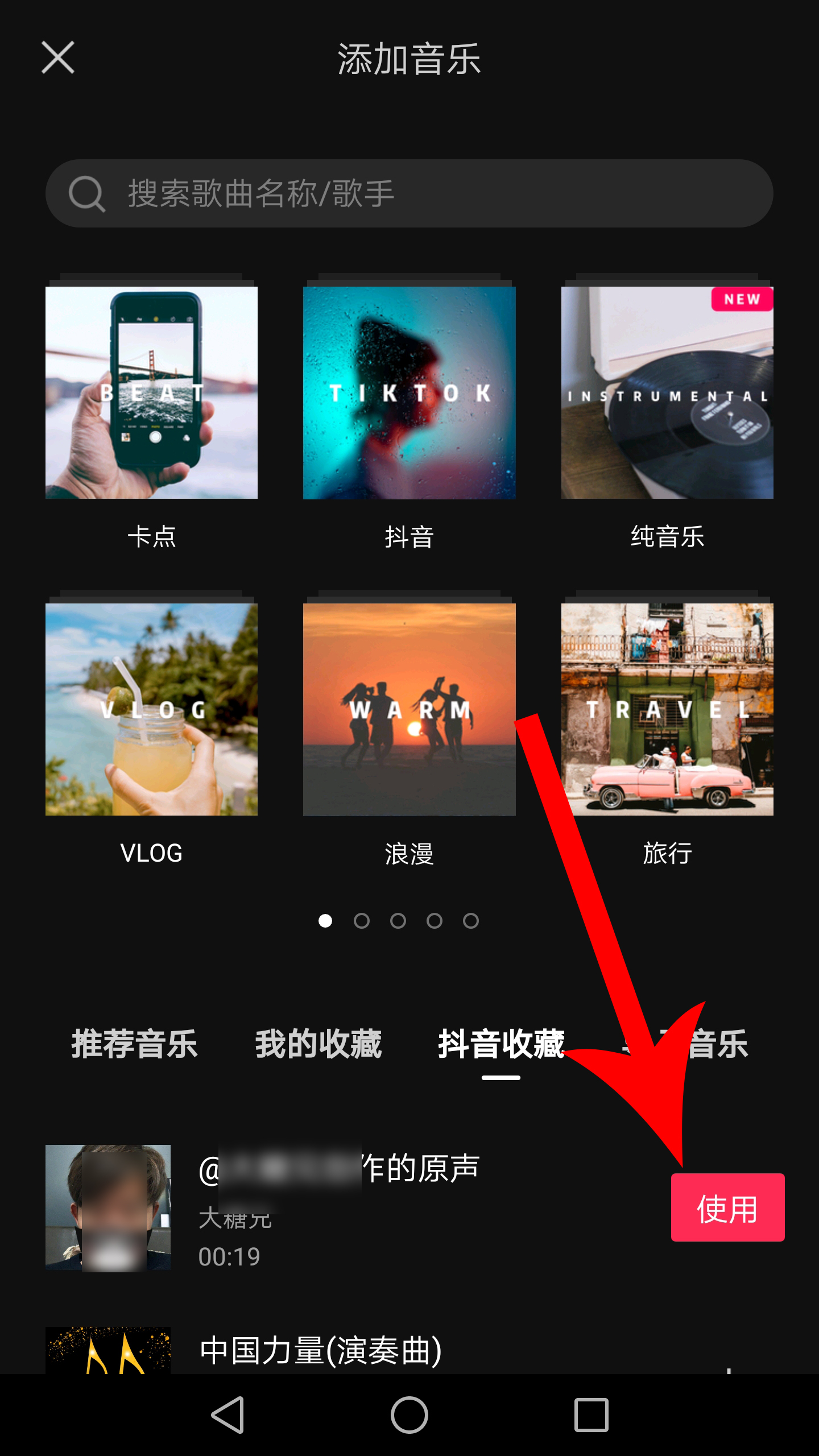 抖音怎么弄特效,抖音特效怎么制作_寻觅网