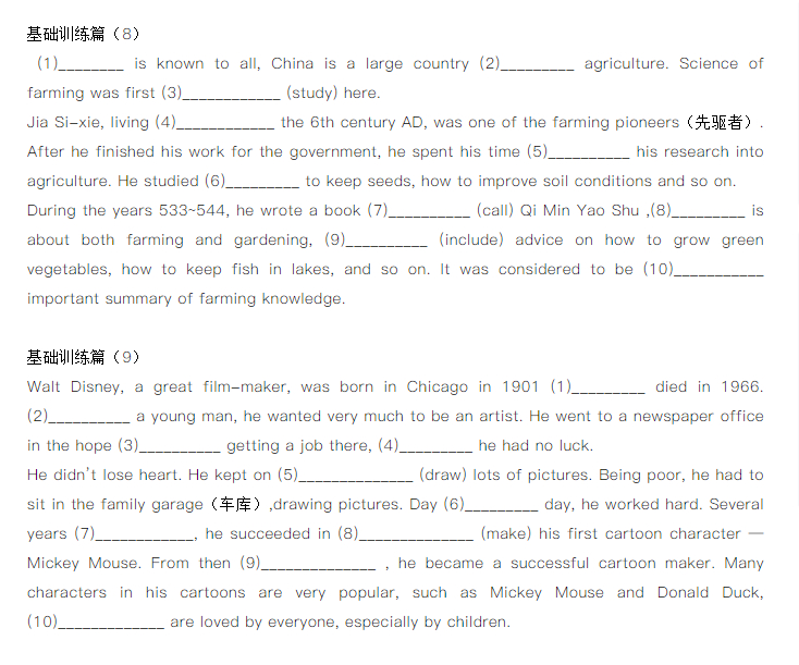 高考英语语法超级归纳总结+语法填空专项训练（25篇含答案）