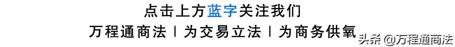 ?案说公司法 | 分公司不具有法人资格不影响其诉讼主体资格