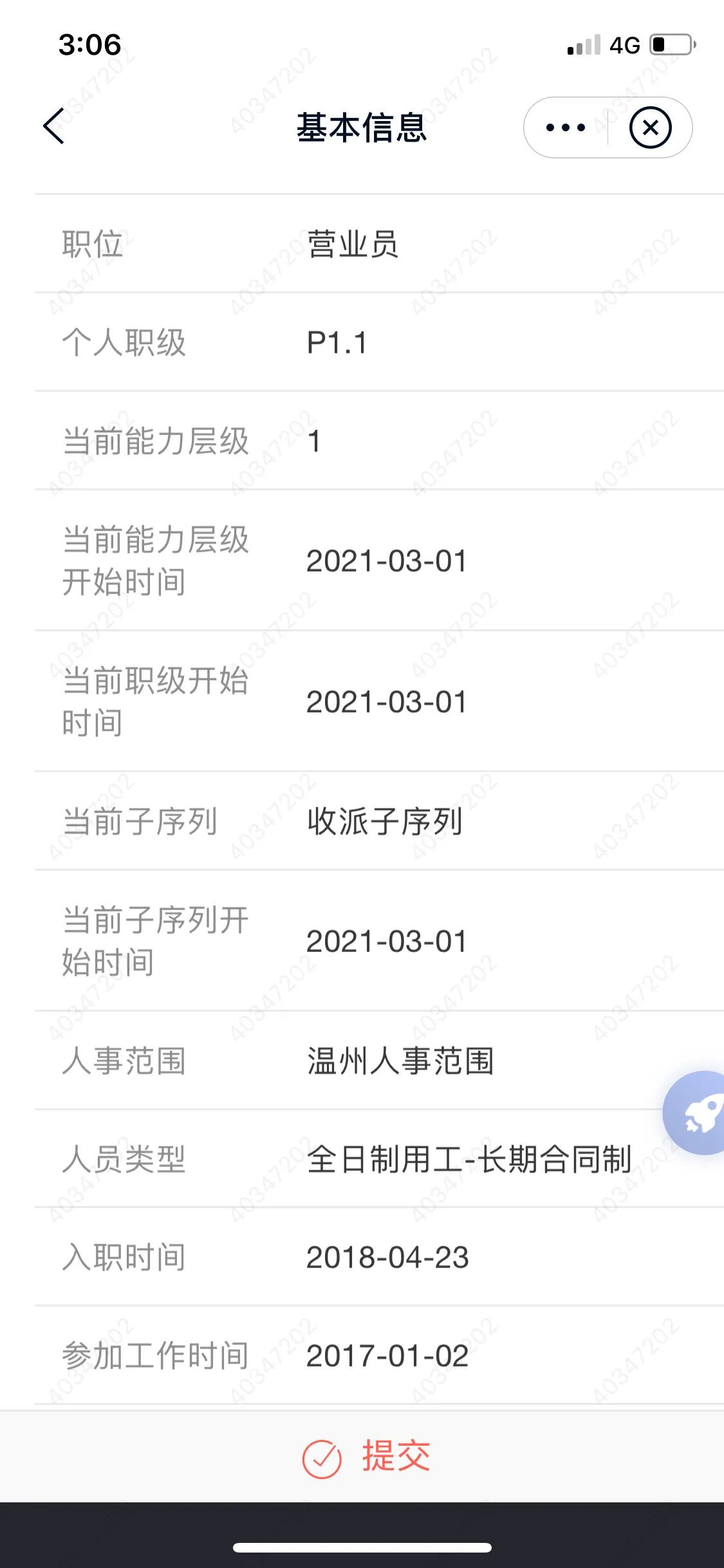 顺丰快递员收入怎么样(顺丰快递员的真实工资)