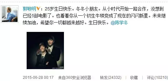 绿了小四前途尽毁？同是意难忘，朱梓骁可比陈学冬惨多了
