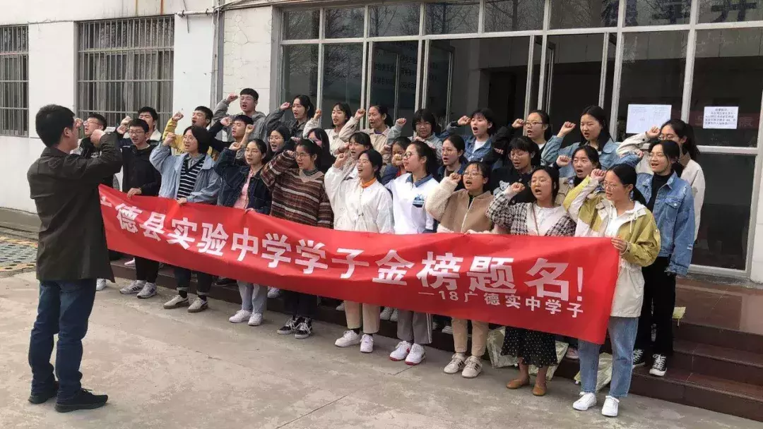 快讯：广德实验中学再传捷报！