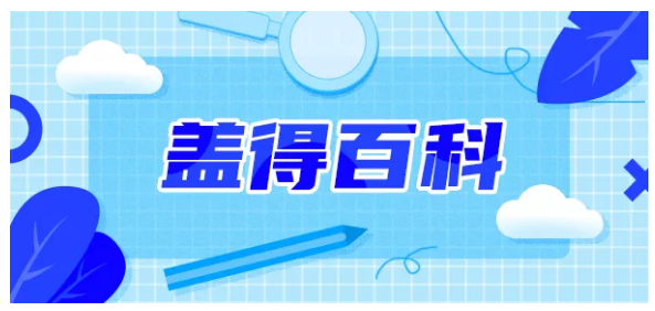 缓解腰痛的3个小妙招，超适合久坐的打工人