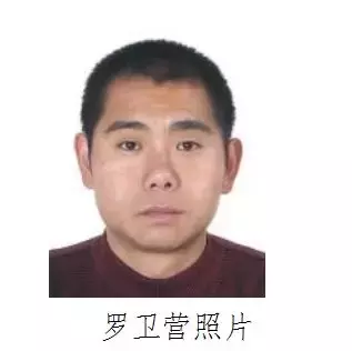 悬赏！陕西公开缉捕第一批52名涉黑涉恶案件在逃人员，名单来了