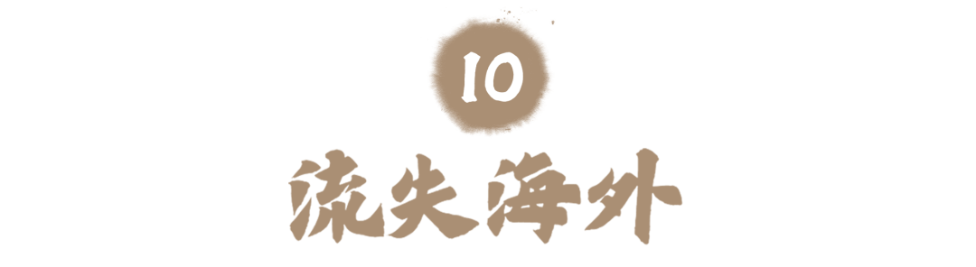 来了！中国国宝地图