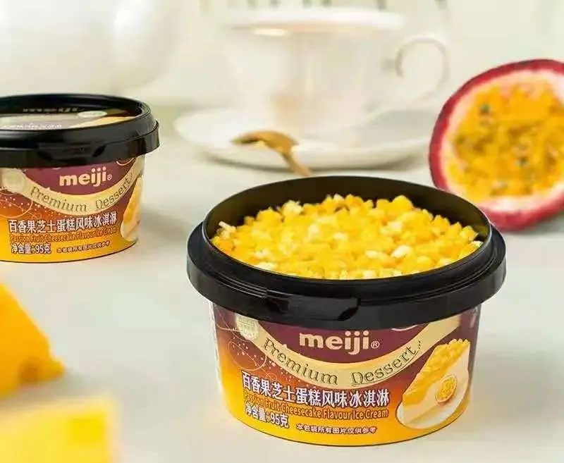 明治雪糕是动物奶油吗（从4毛卖到200元，冰淇淋也内卷）(4)
