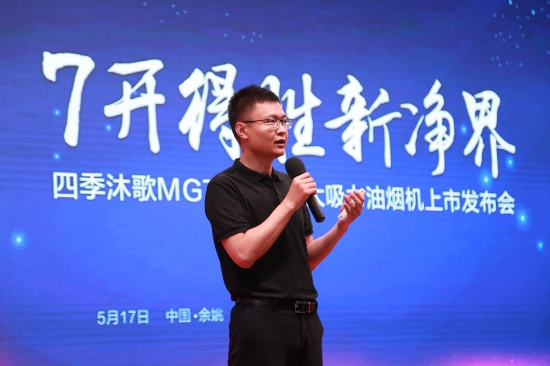 四季沐歌燃气灶多少钱厨电江湖的中场战事