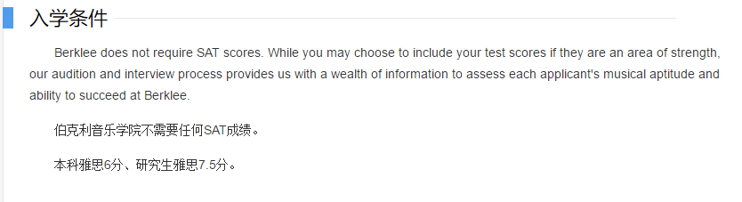 深度解读伯克利音乐学院，是艺术的殿堂，还是音乐界的“蓝翔”？