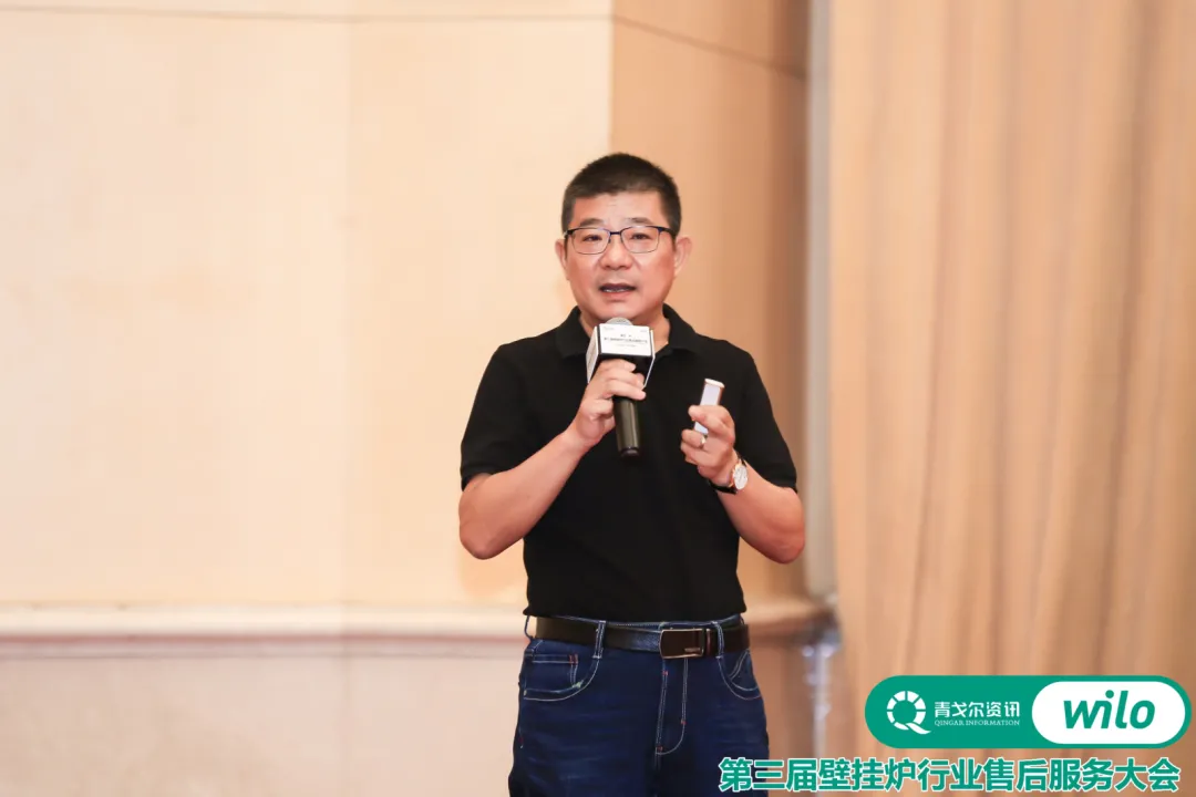 以變應變 |“威樂”杯第三屆壁掛爐行業售后服務大會成功召開