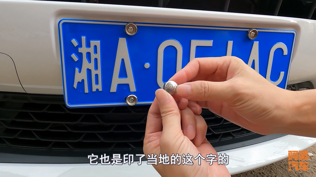 车牌安装图解详细步骤最新车牌安装图解详细步骤