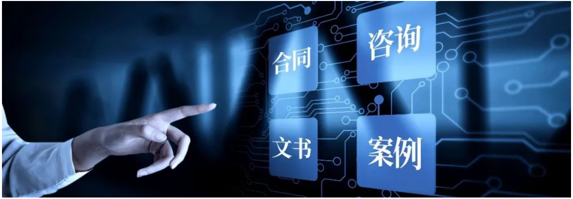 电子劳动合同有法律效益吗？企业需知