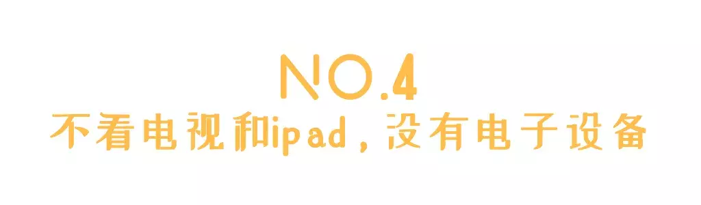 听说成都这家华德福幼儿园神叨叨的？