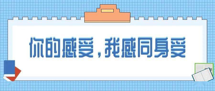孩子调皮叛逆难管教？试试情感引导教育，不打不骂，孩子更愿意听
