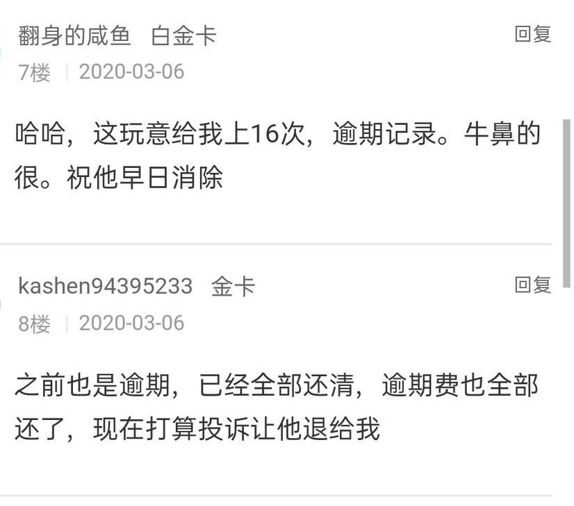 被贷款公司套路，高额利息，可以不用还吗？