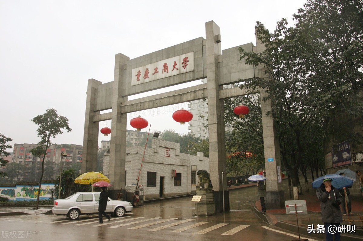 重庆工商大学思想政治教育考研（612/804）经验分享