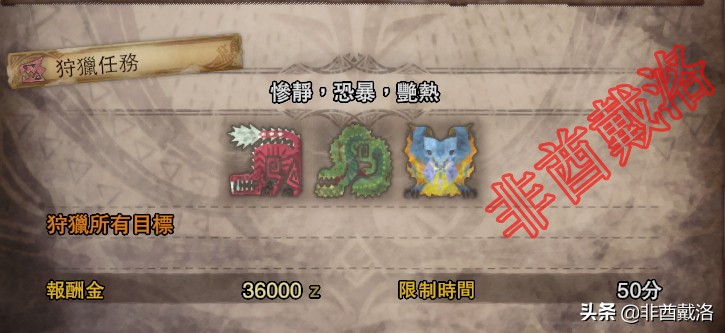 【怪物猎人世界】怪猎暖暖启动！全外观服装入手指南（下）