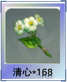 原神：甘雨突破材料有这个攻略轻松搞定！再也不用担心升级资源