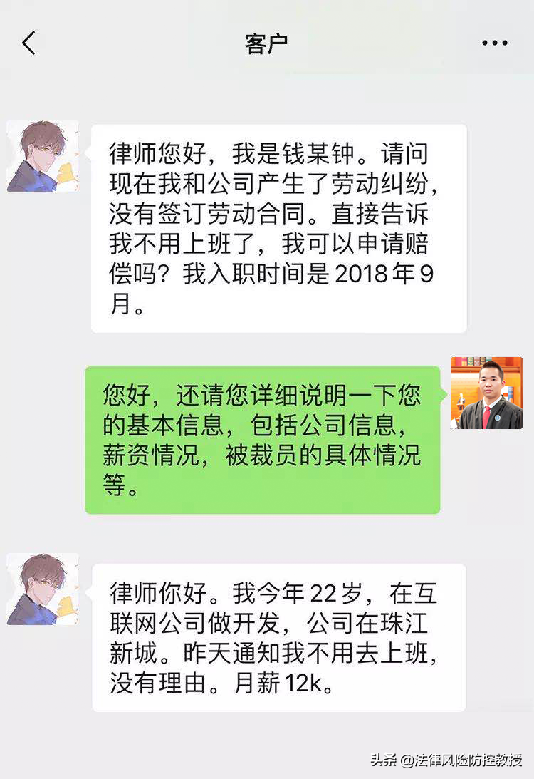 这样提问题，律师肯定会帮你