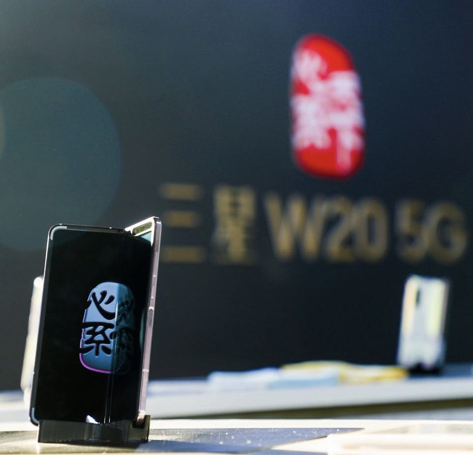 开启手机新时代 智领5G未来 中国电信首款5G定制高端机震撼登场