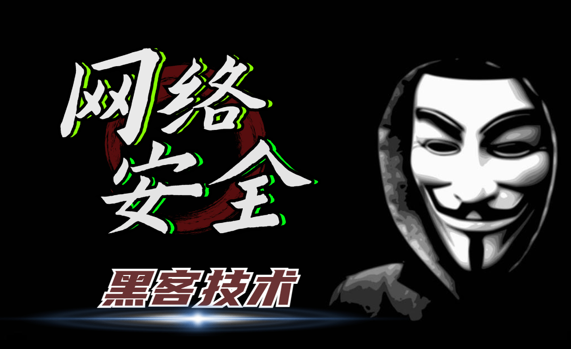 内网渗透研究之利用MSF和Impacket工具拿域控 - 奋斗资源网