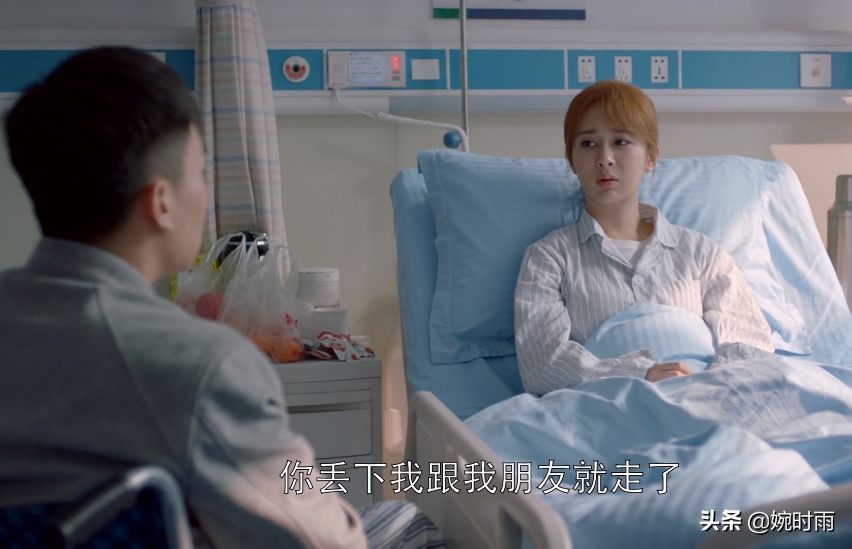《欢乐颂》原著邱莹莹：缺爱的女人，情深，无法克制